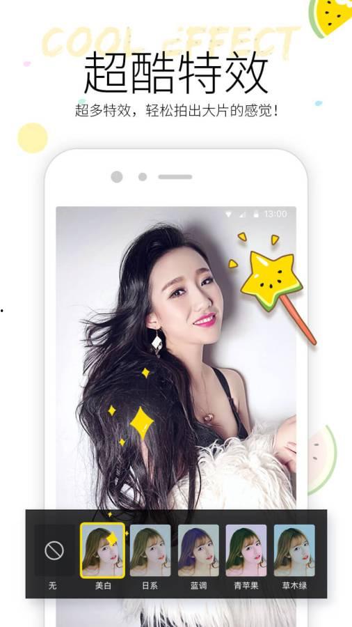 网红小视频吃瓜免费下载,免费下载尽享狂欢时刻