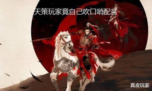 剑网3吃瓜投稿,吃瓜群众揭秘江湖风云录