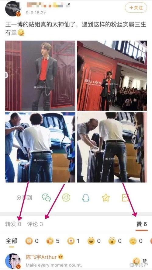 陈飞宇吃瓜娱乐圈微博,揭秘明星幕后故事